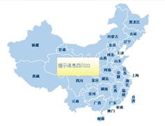 jquery地图热点鼠标滑过提示信息