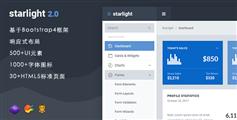 响应Bootstrap4和Sass后台管理Html模板 - Starlight