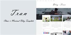 简约轻量HTML博客模板兼容手机端HTML5&CSS3博客模板 - Tran