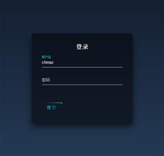 CSS3浮动占位符登录框按钮发光特效