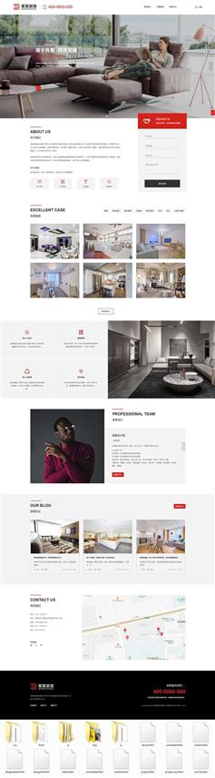 高端大气html装饰设计公司模板