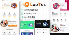 创意Bootstrap4互联网公司HTML5模板-Loptus