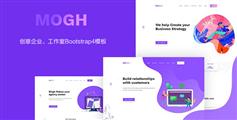 大气Bootstrap4企业网站模板流体响应